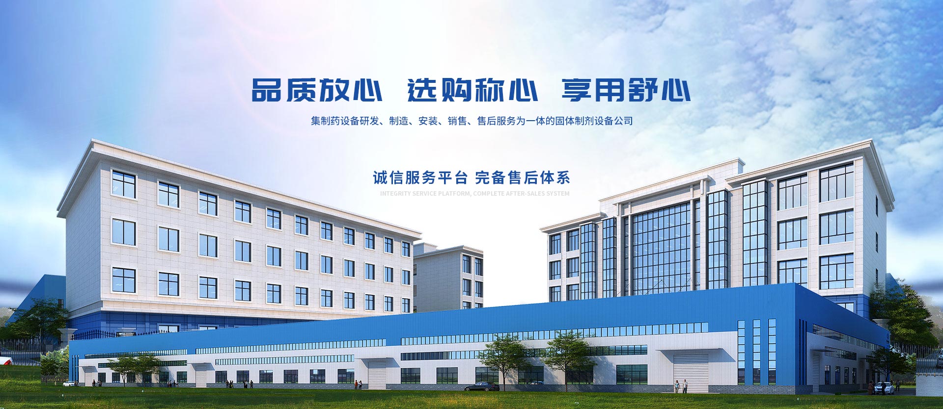 濟(jì)寧市億成金屬結(jié)構(gòu)有限公司